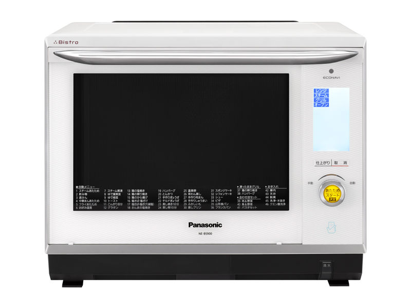 サポート スチームオーブンレンジ NE-BS900 | オーブンレンジ・単機能