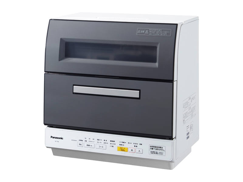 概要 食器洗い乾燥機 NP-TR8 | 食器洗い乾燥機（食洗機） | Panasonic