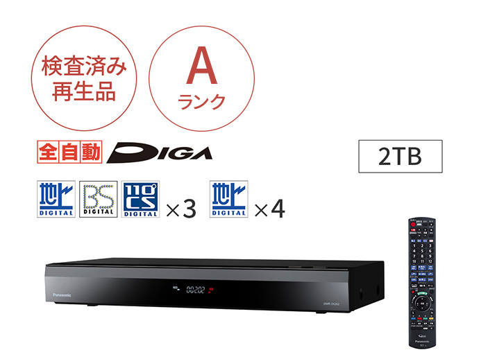 購入 【Panasonic Factory Refresh】ブルーレイディスクレコーダー [全