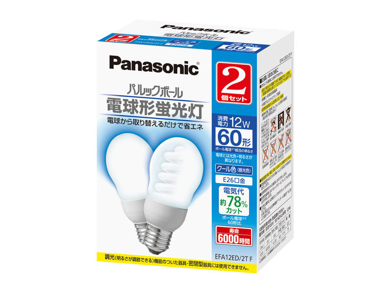 概要 パルックボール A12形 E26口金 クール色(2個入) EFA12ED2TF | LED
