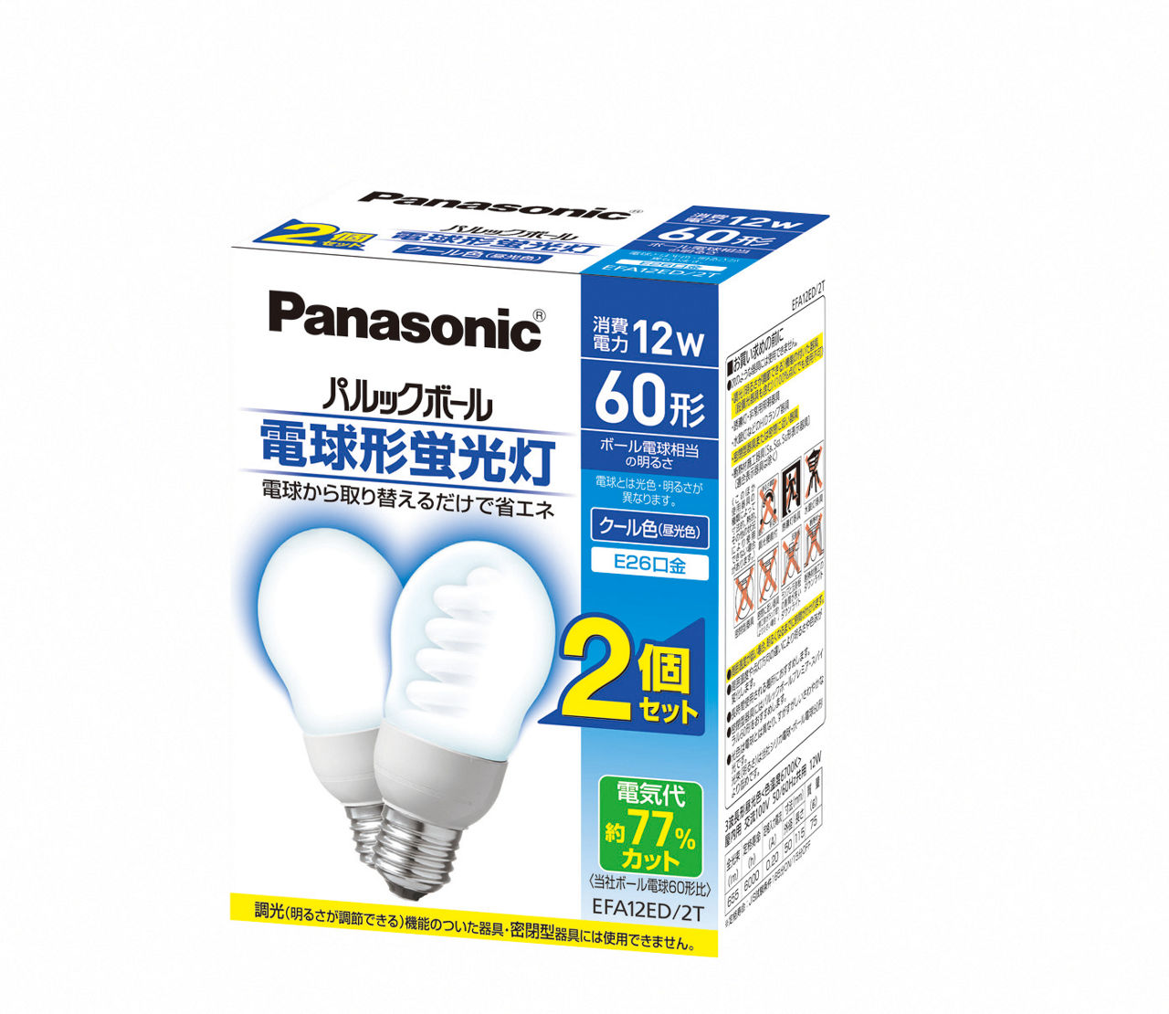 概要 パルックボール A12形 E26口金 クール色(2個入) EFA12ED2T | LED
