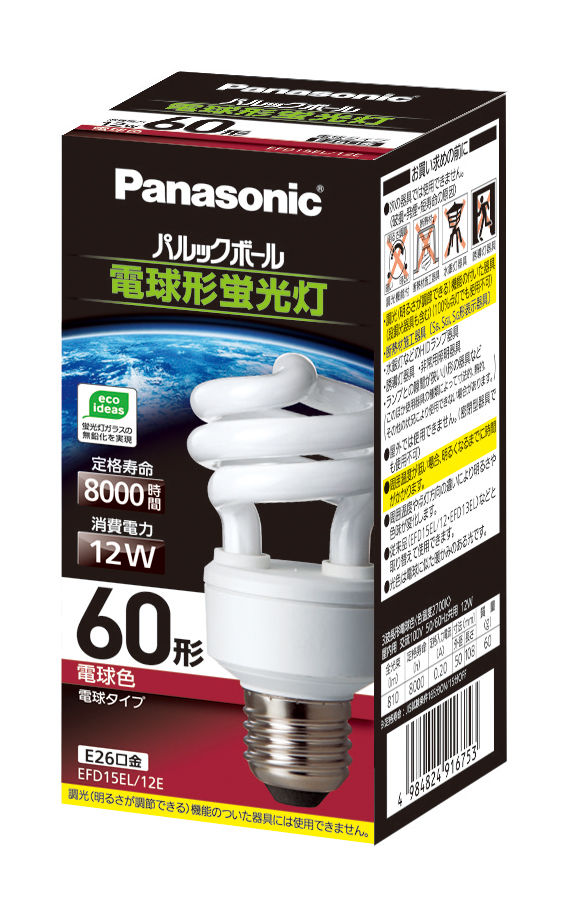 詳細情報 パルックボール D15形 E26口金 電球色 EFD15EL12E | LED電球