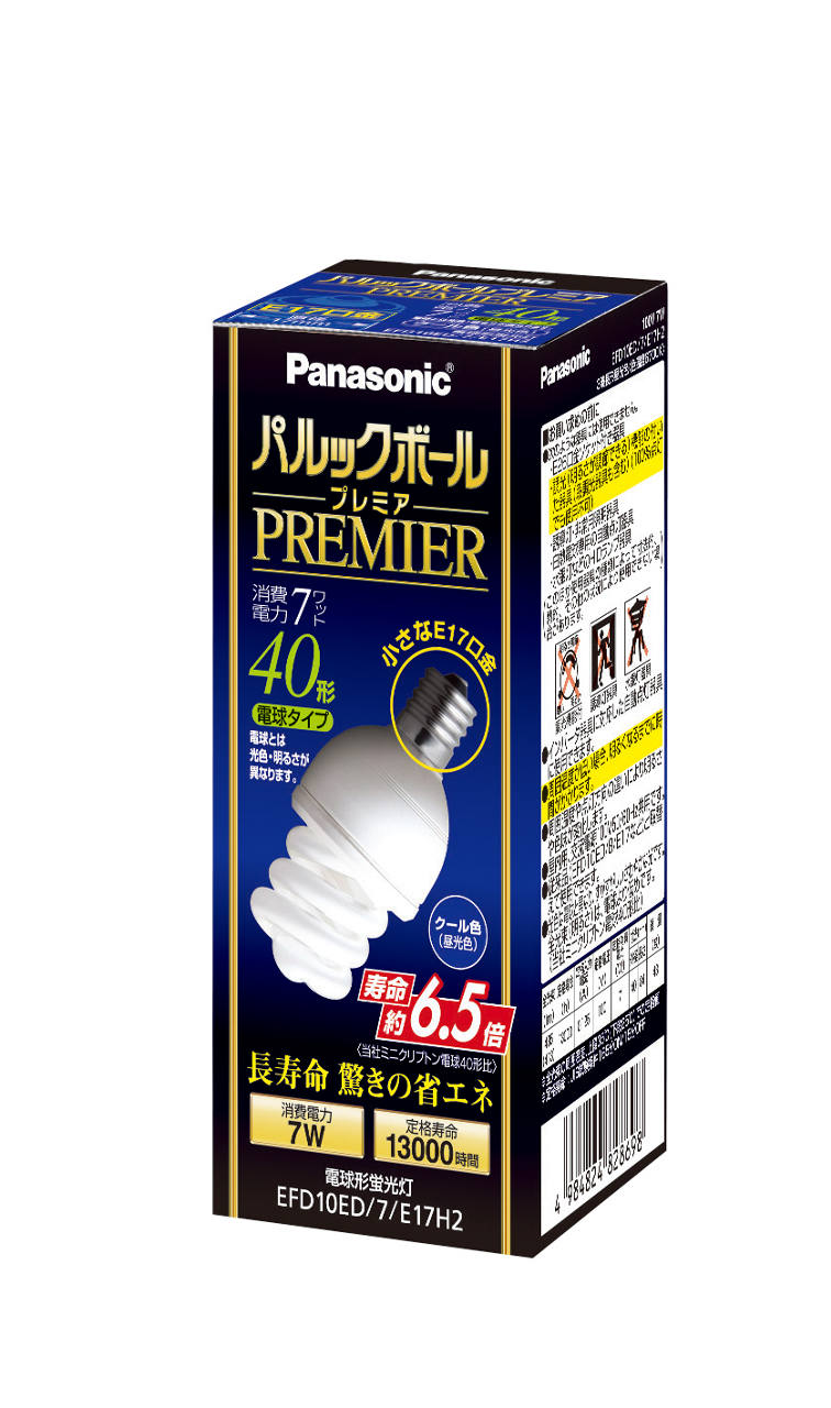 概要 パルックボールプレミア D10形 E17口金 クール色 EFD10ED7E17H2