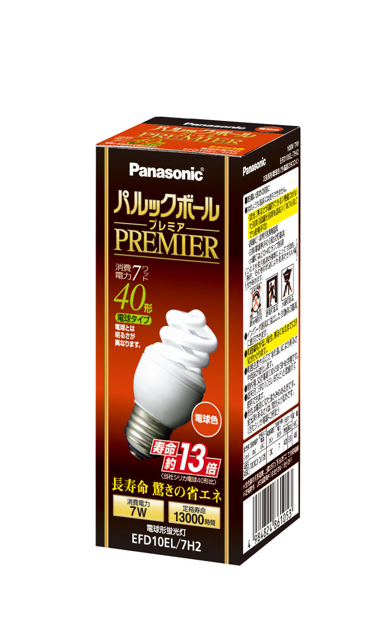 概要 パルックボールプレミア D10形 電球色 EFD10EL7H2 | LED電球