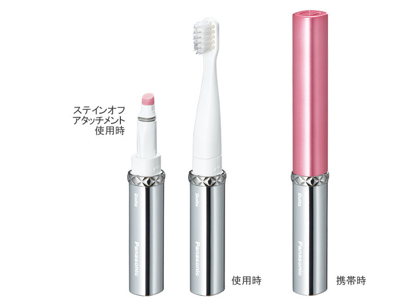 概要 音波振動ハブラシ ポケットドルツ EW-DS24 | オーラルケア（電動