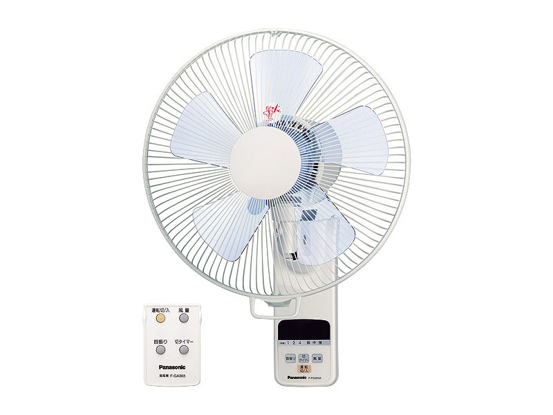 概要 壁掛扇 リモコンタイプ F-GA303 | 扇風機・天井扇（シーリング