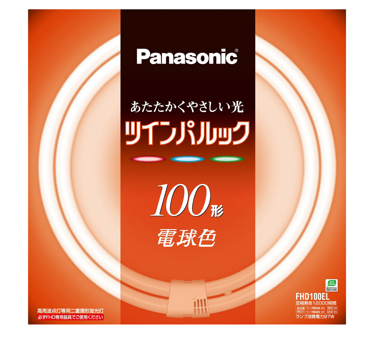 概要 ツインパルック 100形 FHD100EL | LED電球・蛍光灯 | Panasonic