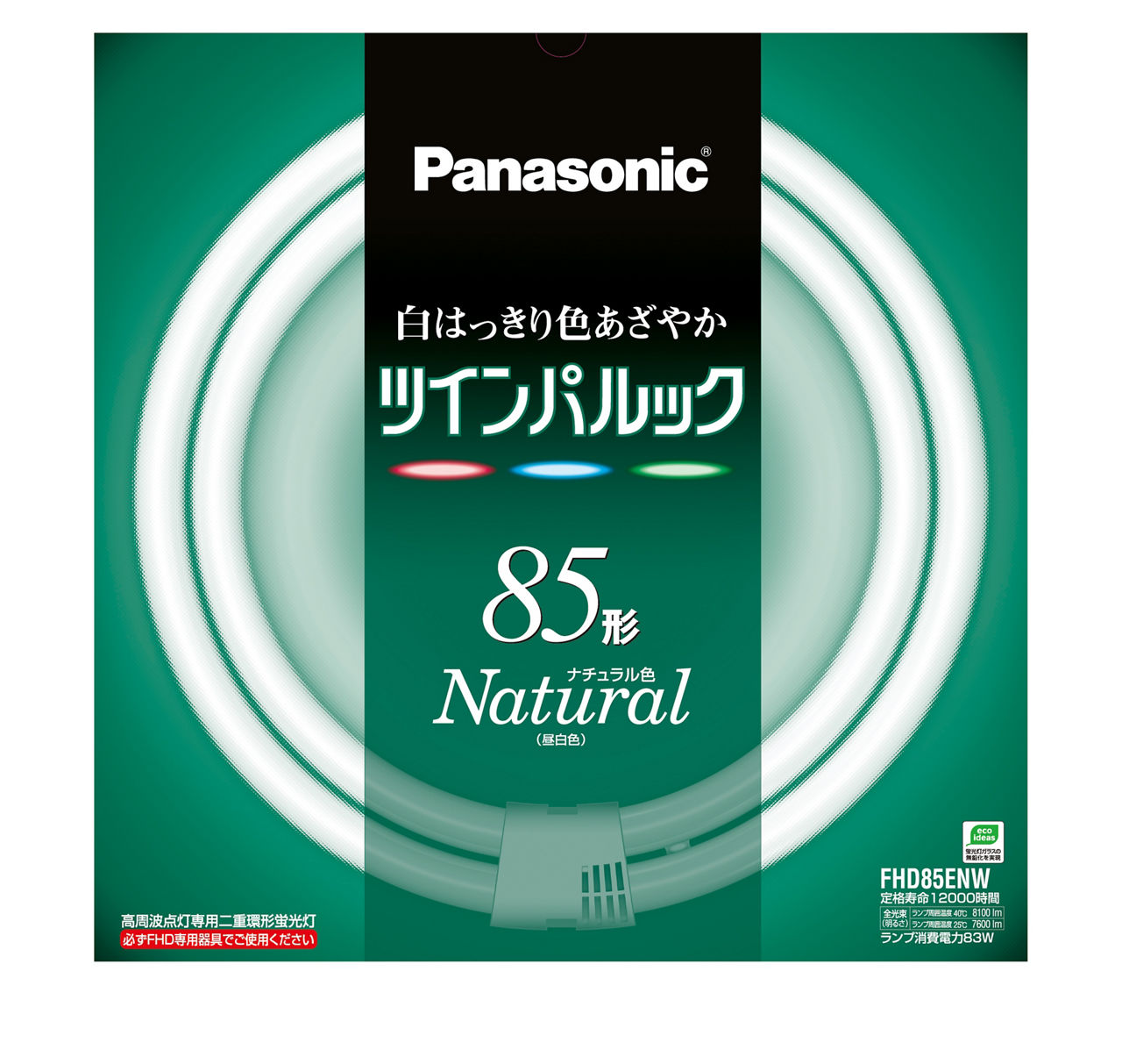 概要 ツインパルック 85形 FHD85ENW | LED電球・蛍光灯 | Panasonic