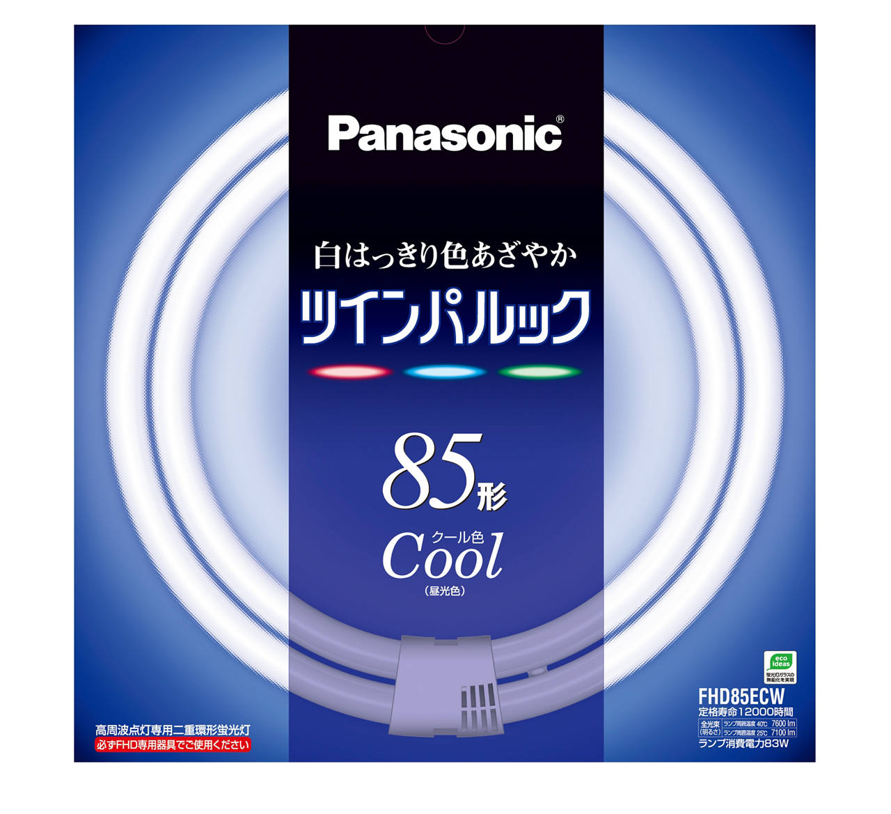 概要 ツインパルック 85形 FHD85ECW | LED電球・蛍光灯 | Panasonic