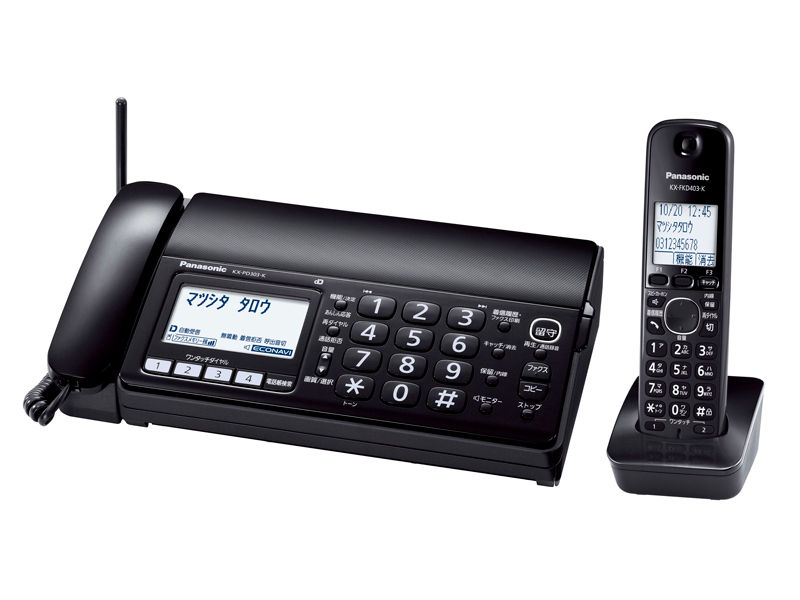 概要 デジタルコードレス普通紙ファクス（子機1台付き） KX-PD303DL