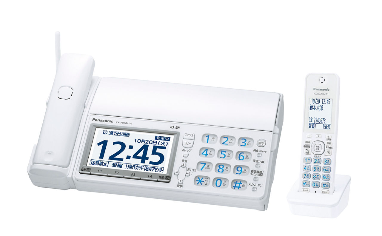 概要 デジタルコードレス普通紙ファクス（受話子機＋子機1台付き） KX