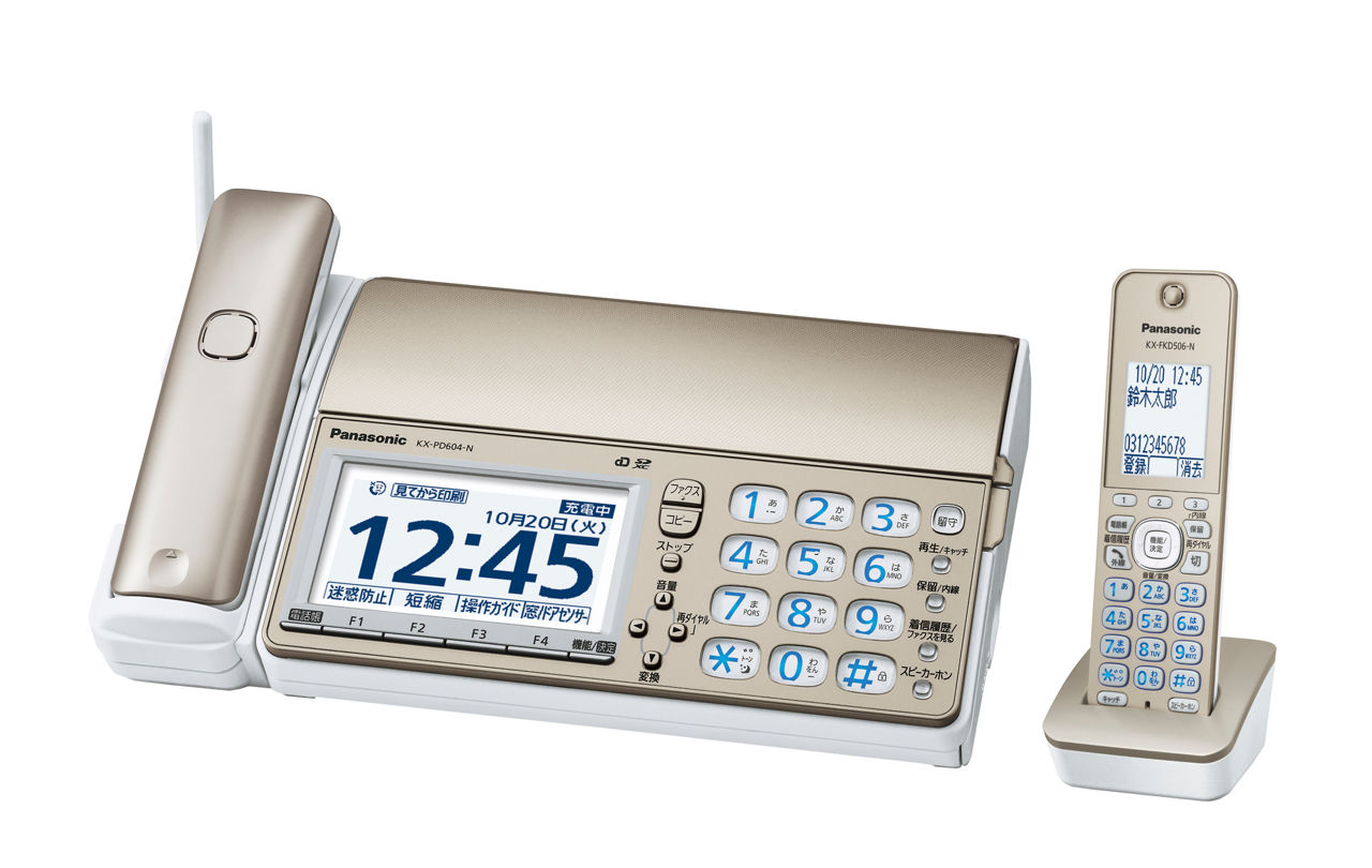 概要 デジタルコードレス普通紙ファクス（受話子機＋子機1台付き） KX