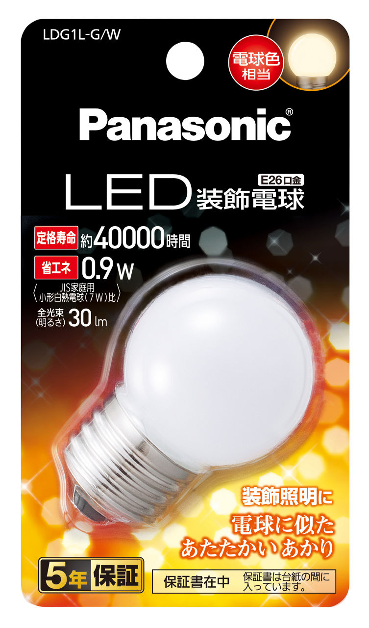 購入 LED装飾電球 0.9W(電球色相当) LDG1LGW | LED電球・蛍光灯