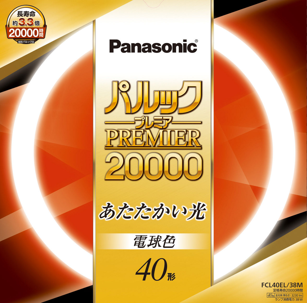概要 パルックプレミア20000 40形（電球色） FCL40EL38M | LED電球