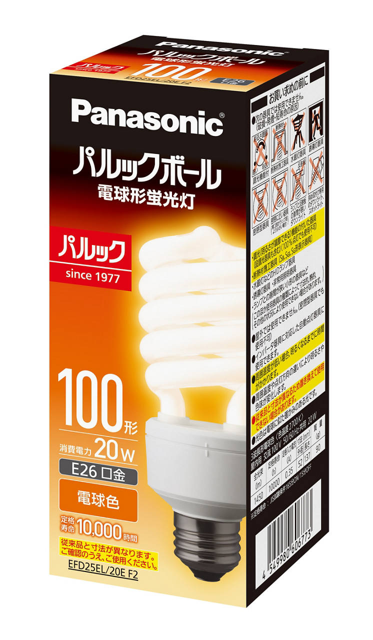 概要 パルックボール D25形 E26口金 電球色 EFD25EL20EF2 | LED電球