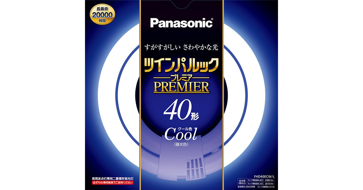 概要 ツインパルックプレミア 40形（クール色） FHD40ECWL | LED電球