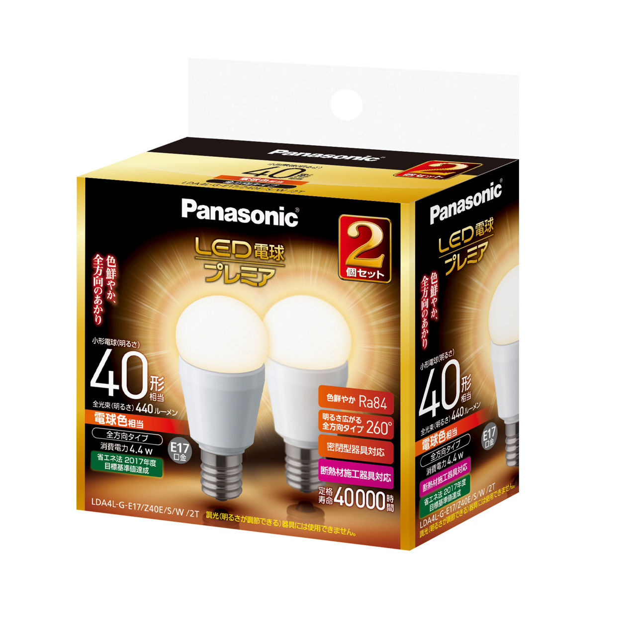 概要 LED電球プレミア 4.4W 2個セット（電球色相当