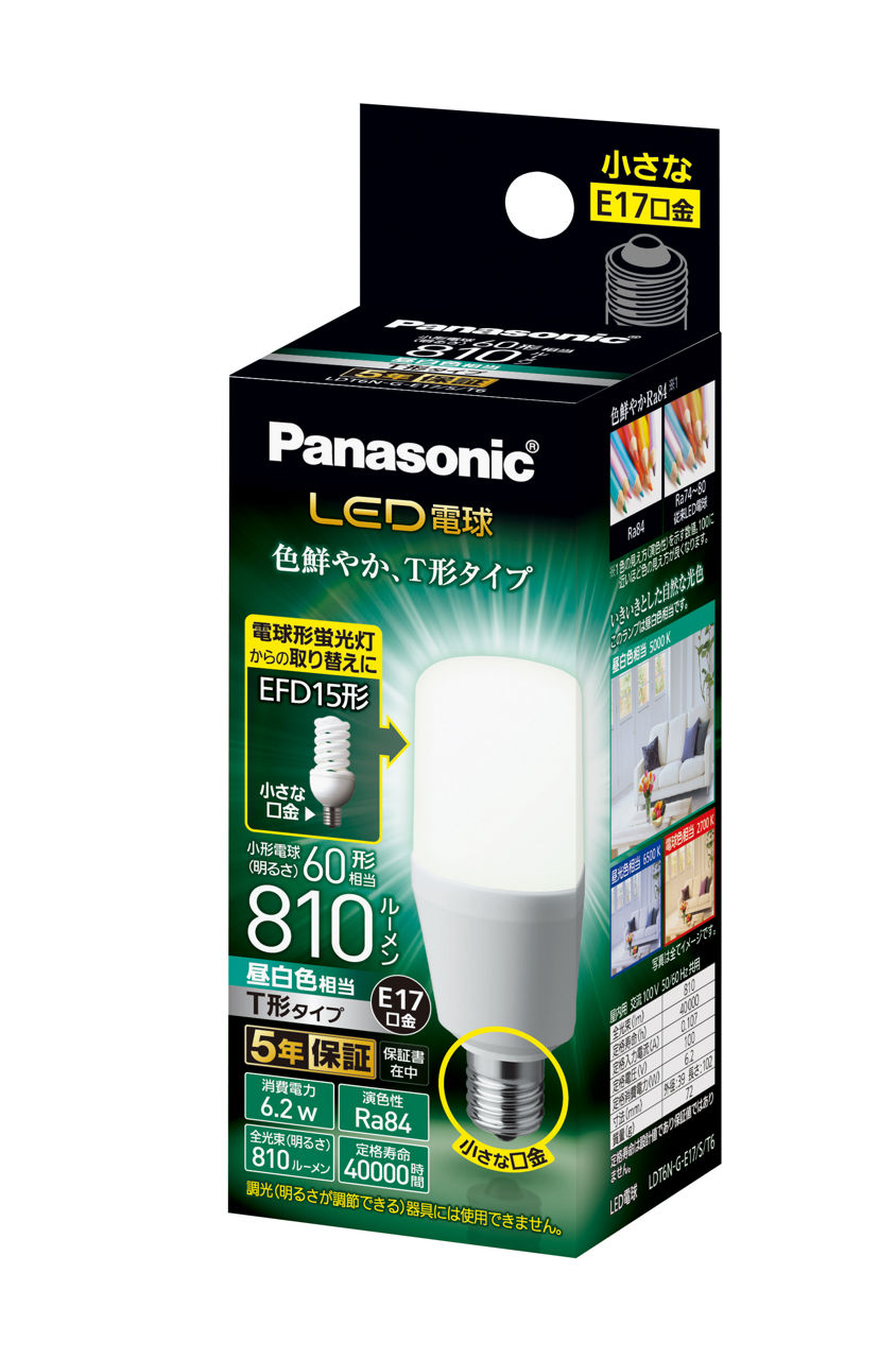 概要 LED電球 T形タイプ 6.2W(昼白色相当) LDT6NGE17ST6 | LED電球