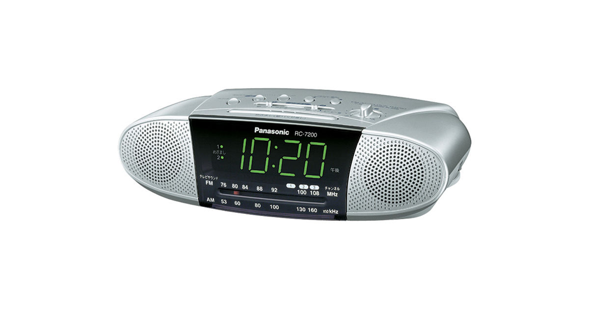 RC-7200-S?wid=1200&hei=630