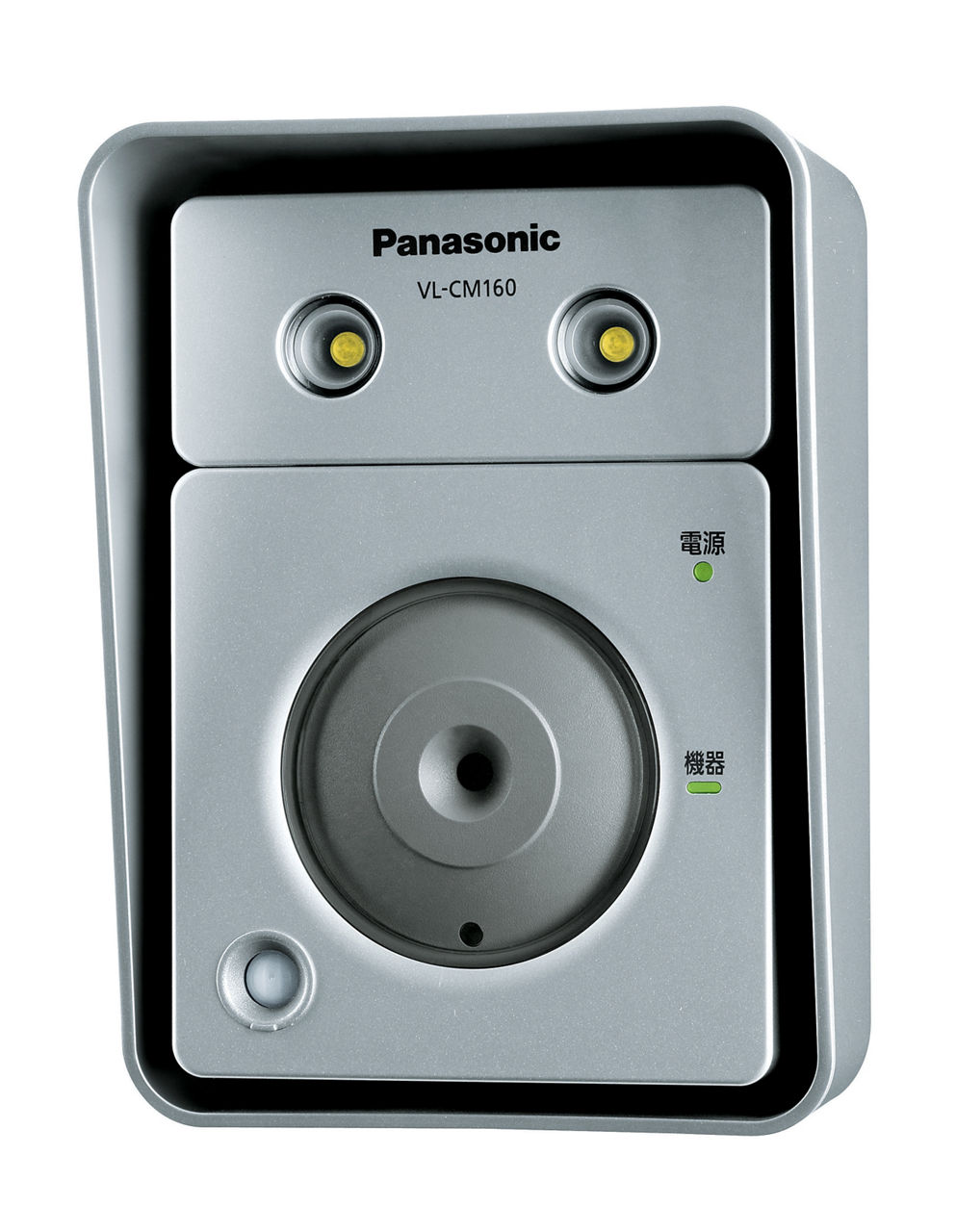 概要 センサーカメラ(ライト付屋外タイプ) VL-CM160KT | センサー
