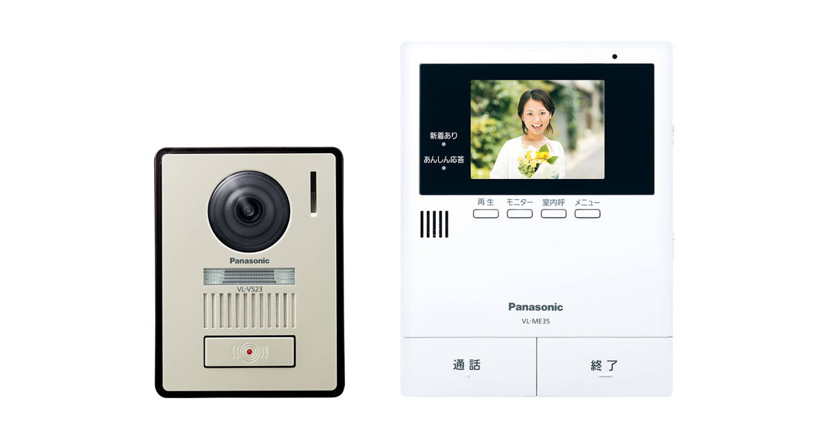 概要 テレビドアホン 2-2タイプ（電源直結式） VL-SE35XLA