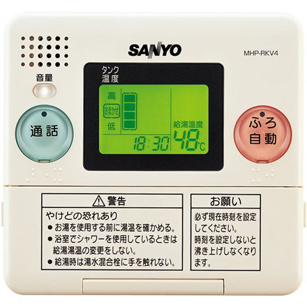 概要 台所リモコン MHP-RKV4 | エコキュート／電気温水器（三洋