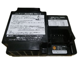 リコール社告 パナソニック 電動アシスト自転車用バッテリー交換の