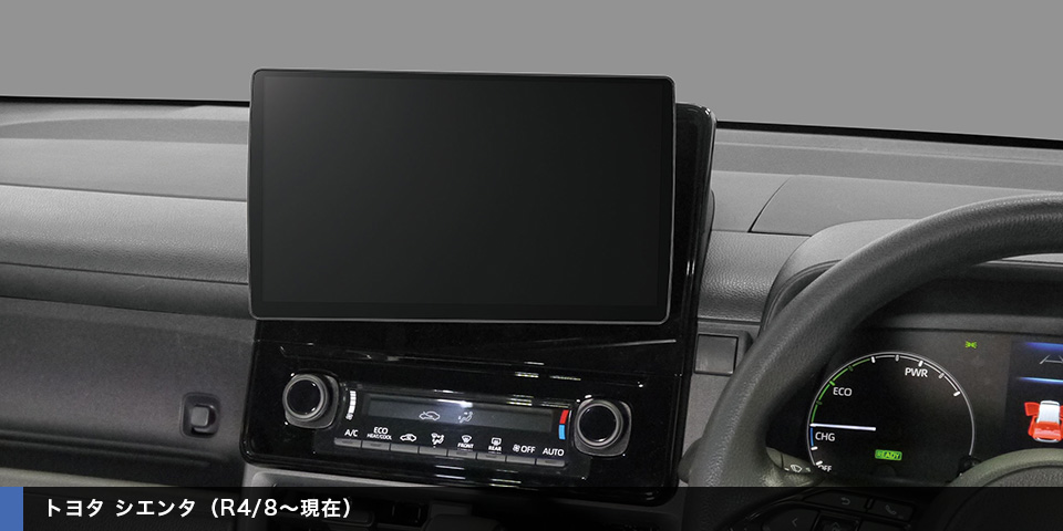 Fシリーズ装着対応車種一覧| Panasonic