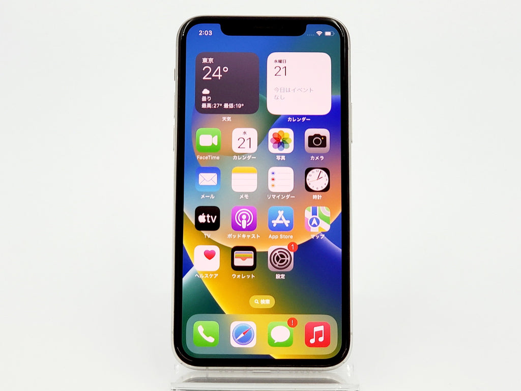 Cランク】SIMフリー iPhone11 Pro 256GB シルバー MWC82J/A #6148