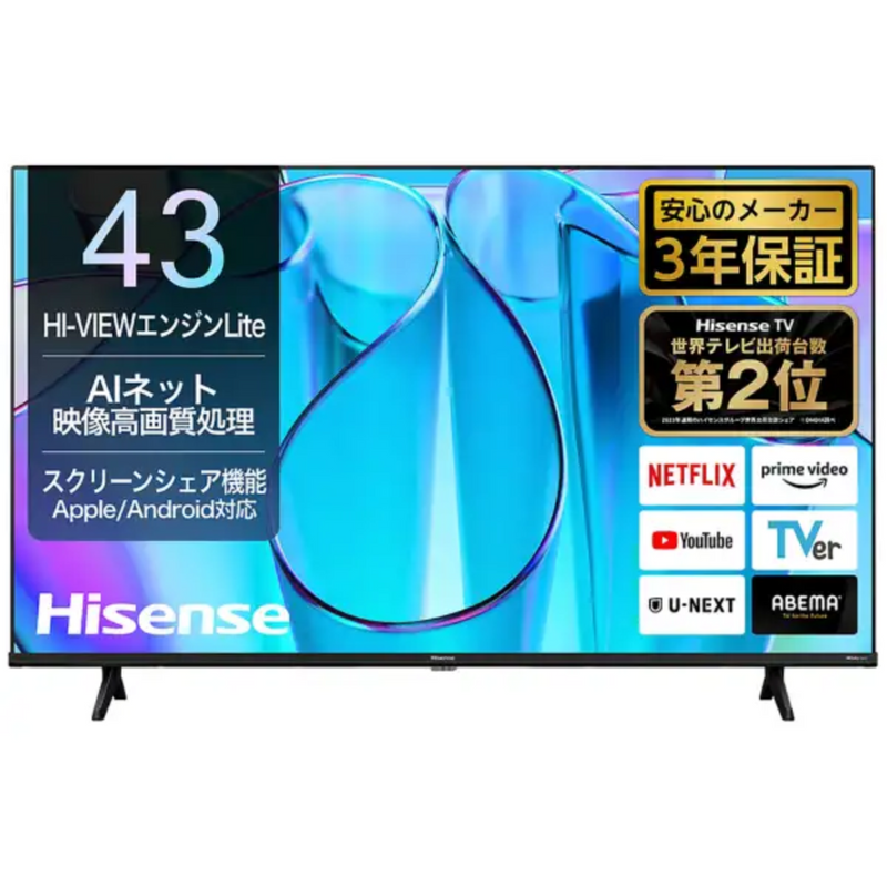 Hisense】4K液晶テレビ 43E6N（43v型）