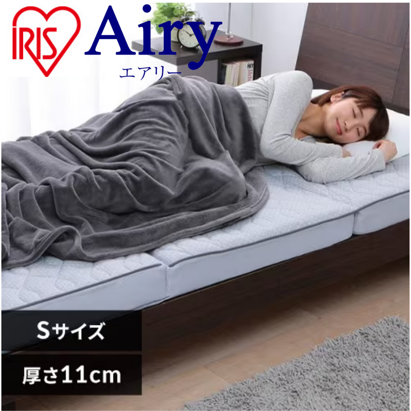アイリスオーヤマ】エアリーマットレス エクストラ ボリューム