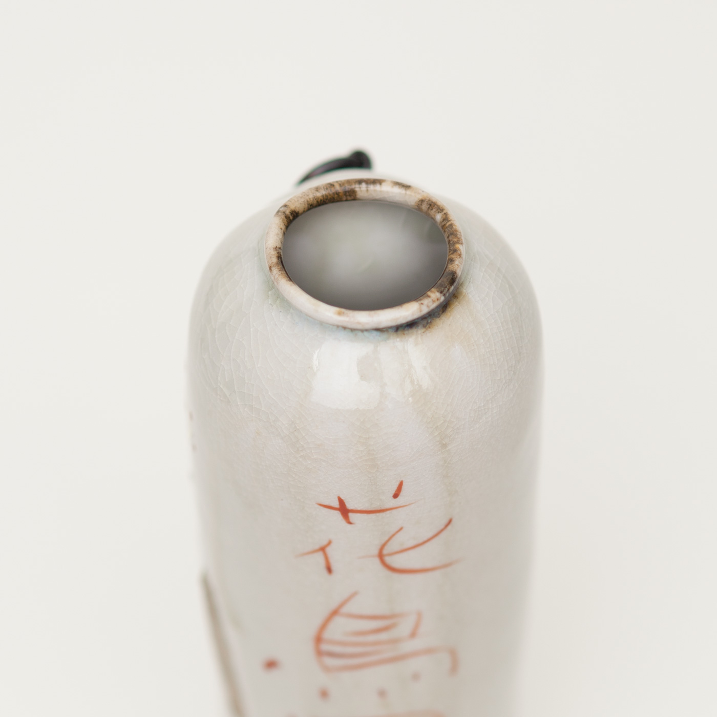 白磁花入 佳秀窯 西山正さんの作品 白磁花入 佳秀窯 西山正さんの作品