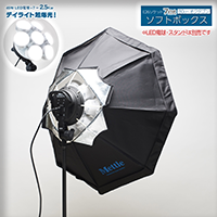 7灯ソケットモンスター！2.5kwの超爆光で晴天日陰に立ち向かう