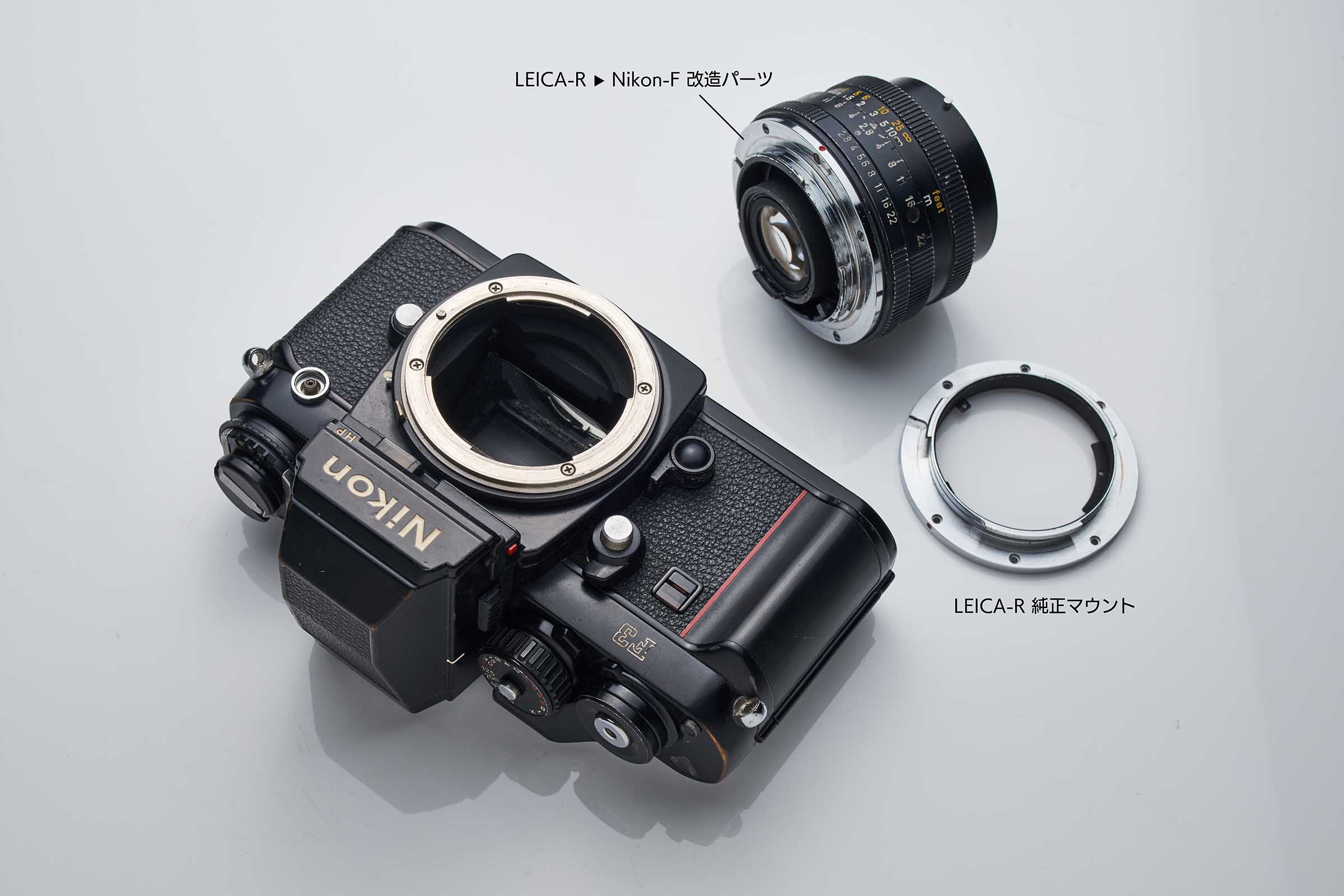 0.65mmの奇跡！ライカ-Rマウントレンズ と ニコンFマウントカメラ の