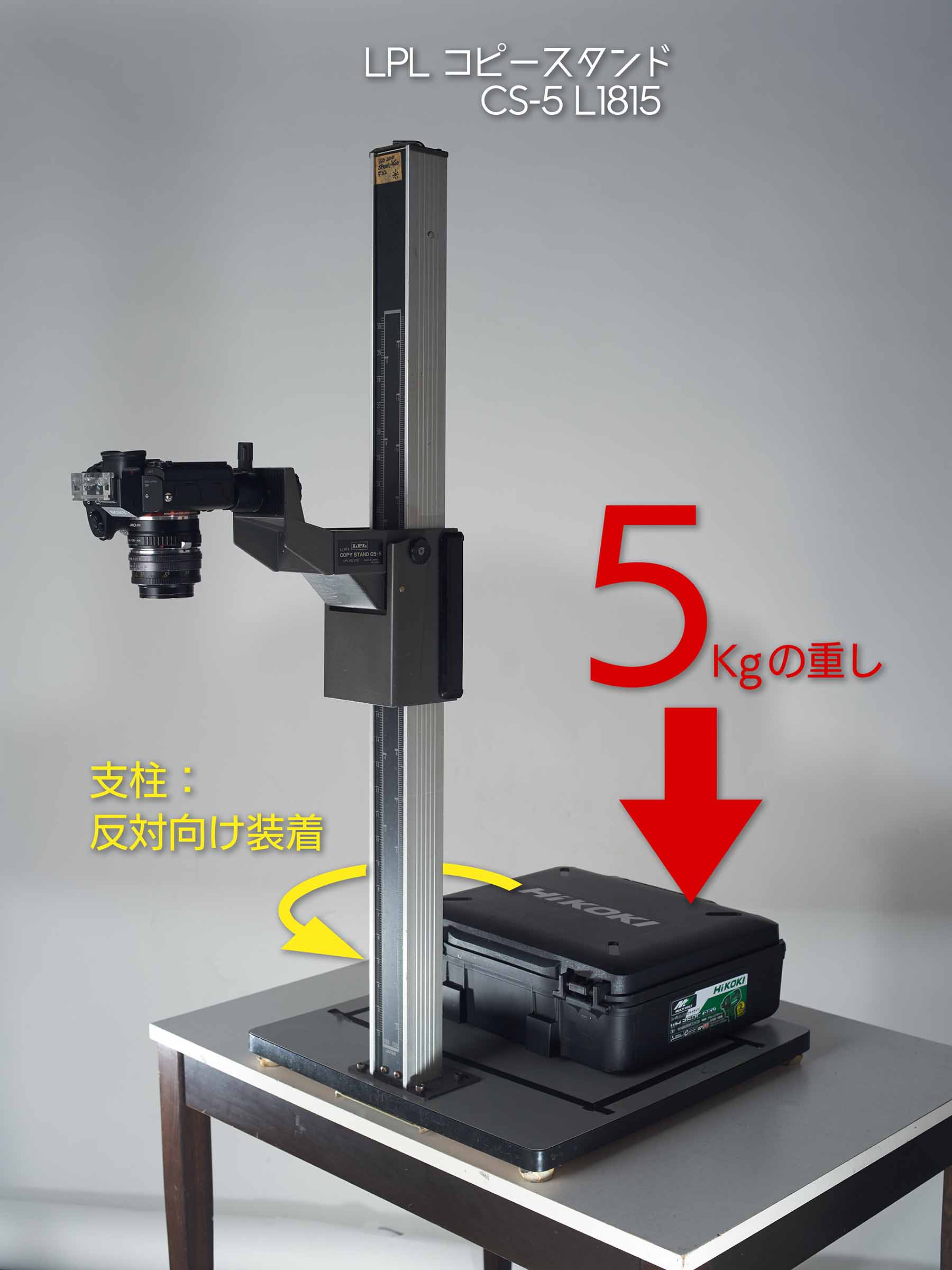 購買ガイド】コピースタンドを使ったA3原稿複写、完全シミュレーション