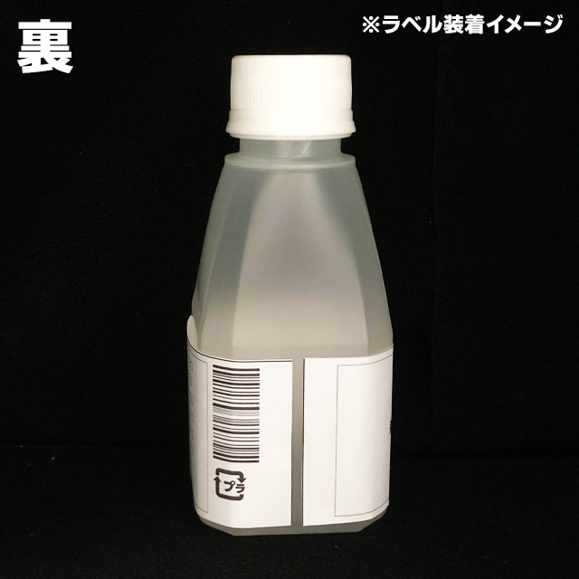 PP150T フィンロックキャップ【耐熱】(400または440入） - PAOボトル館