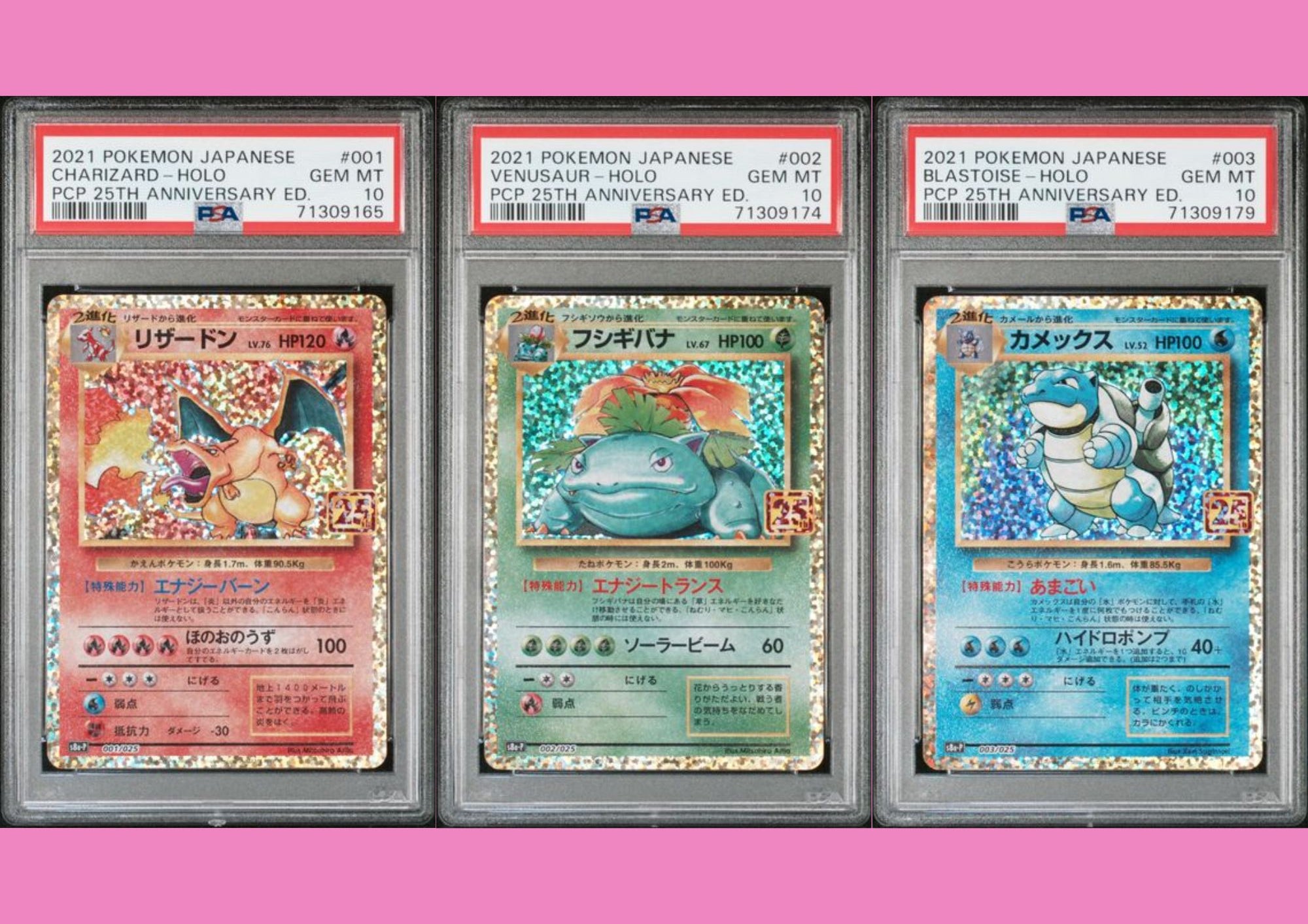 PSA 10 S8a-P 25th Anniversary Pokémon Charizard, Venusaur