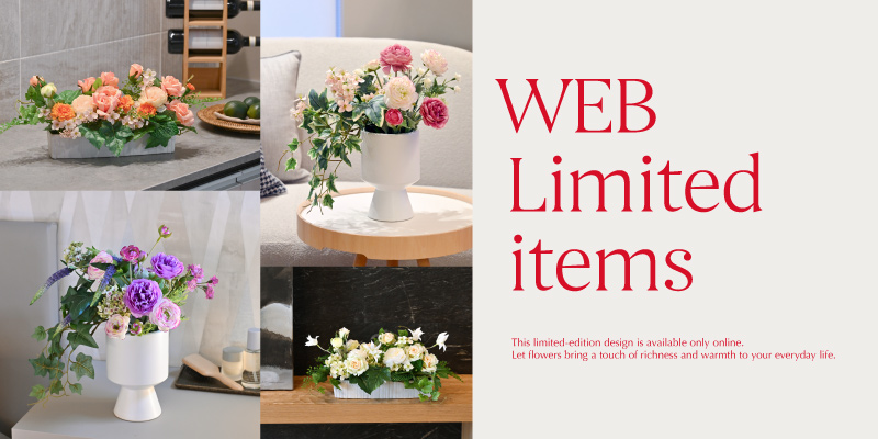 オンラインショップ限定 | パレフローラ公式通販｜アーティフィシャル