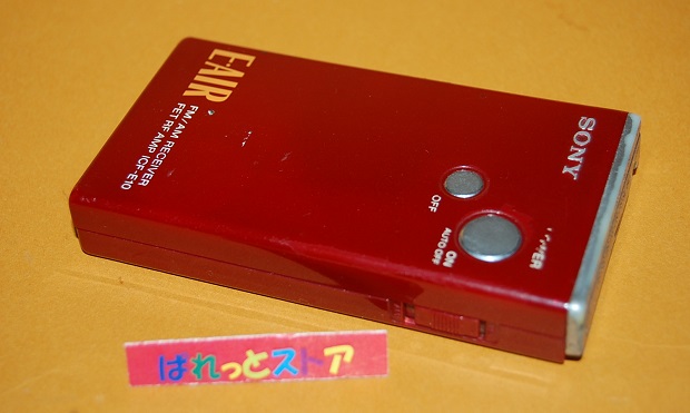 ソニー製 Model ICF-E10『E・AIR』FM/AMバンド12石トランジスタラジオ