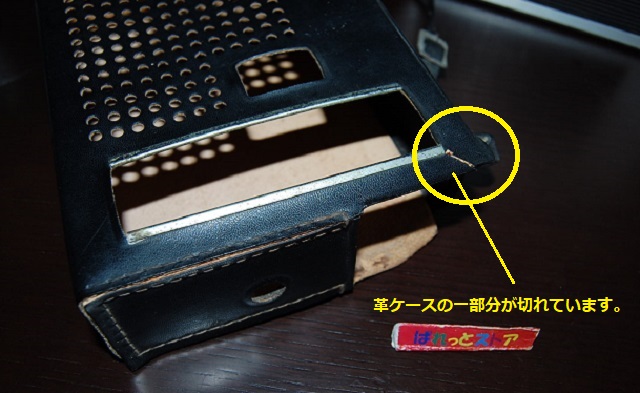 ソニー・TFM-110D FM/SW/MW 3 BAND RADIO 1966年日本製・純正革ケース