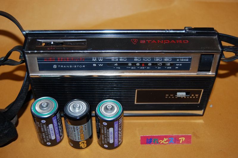 スタンダードラジオ・SR-H740 2バンド(SW/AM) 8石トランジスタラジオ