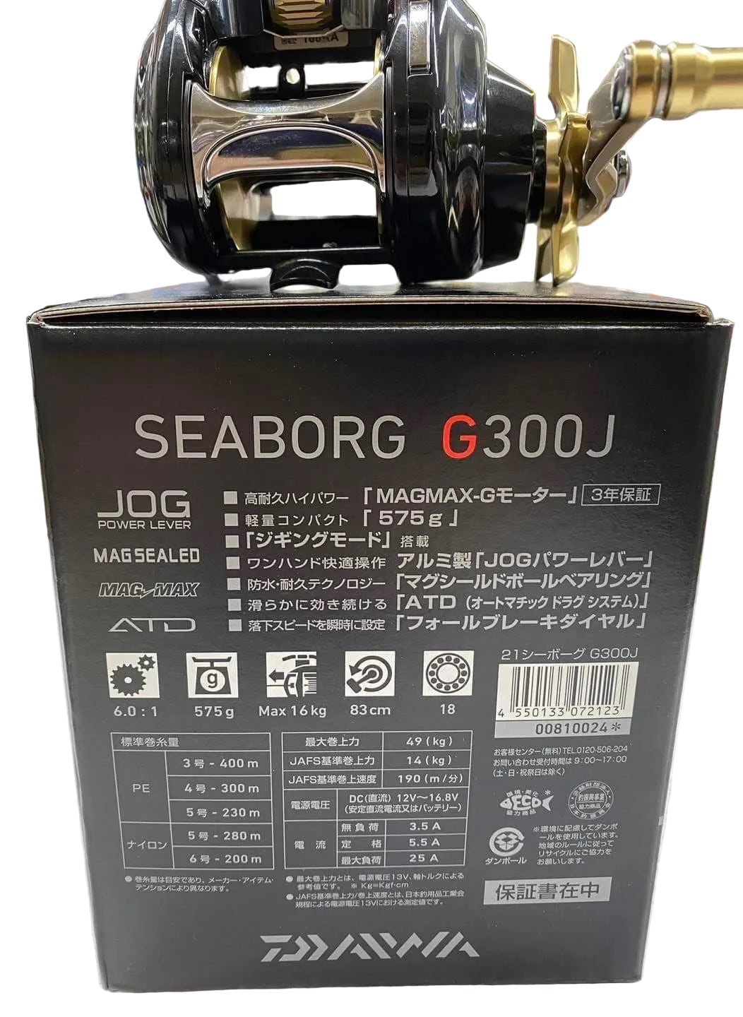Daiwa - SEABORG G300J Electric Reel | Palmarius Outdoors