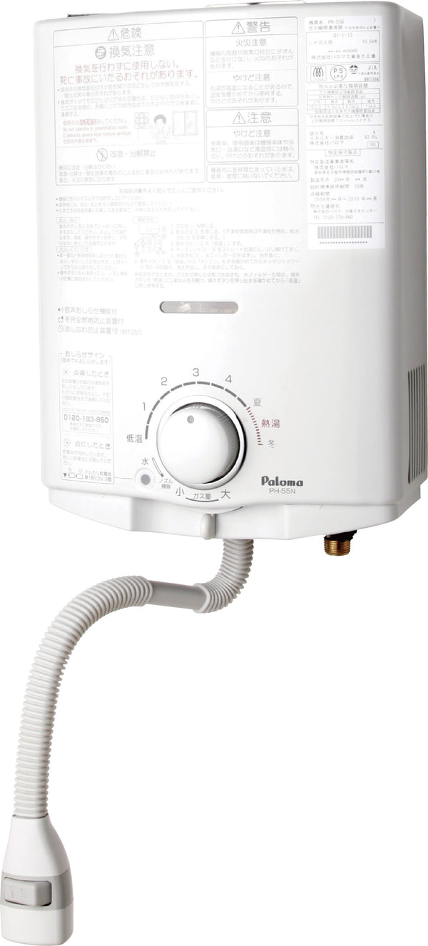 PH-55N_600x.jpg?v=1713325615