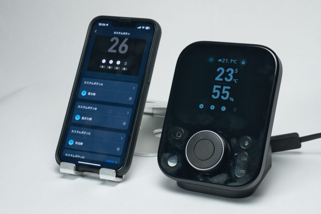 レビュー｜SwitchBotスマートリモコンハブ3｜赤外線通信、自動化から