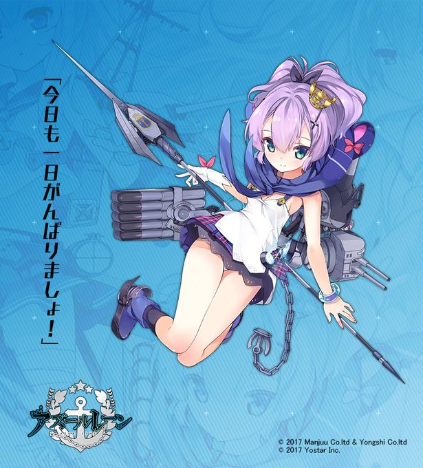 アズレン】ジャベリン【性能評価】 - ロイヤルおじさんのアズール