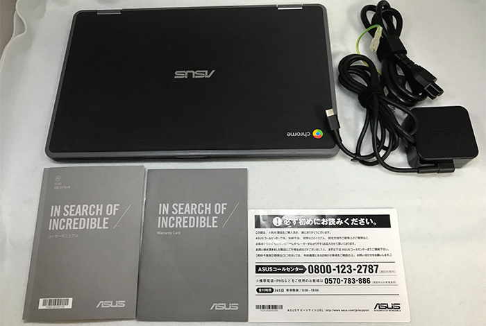 ASUS Chromebook Flip C213NA レビュー】最長12時間駆動する11.6型