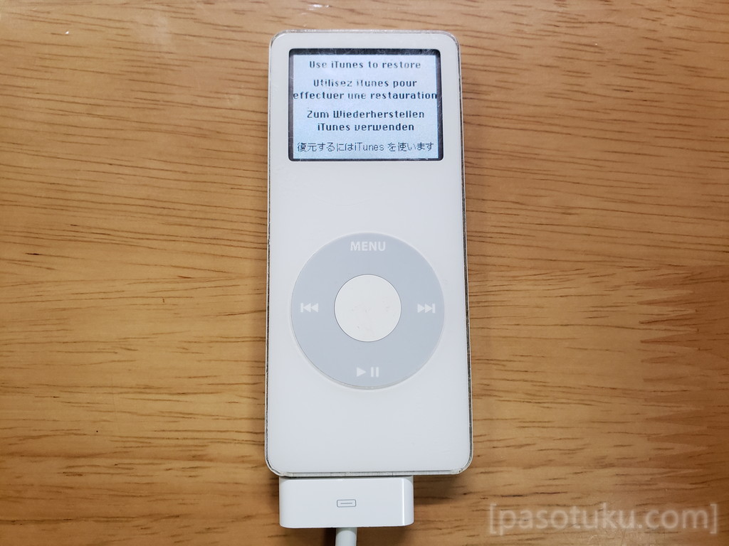 初代 iPod nano」を今さら購入。写真多めでレビューします。 | ぱそつく