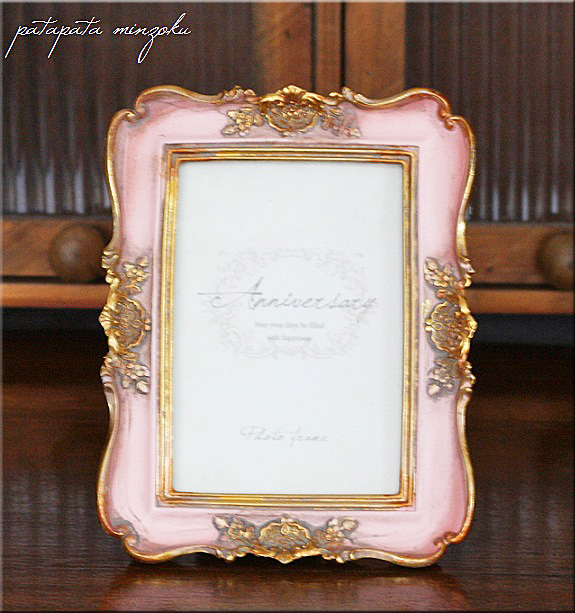 レクタングル フォトフレーム ピンク アンティーク調 - パタパタ民族