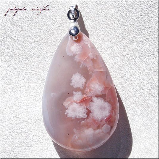 チェリーブロッサムアゲート （ 桜瑪瑙 ） ペンダント トップ