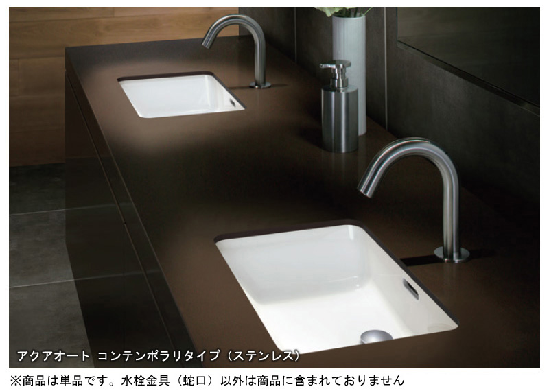 TENA12A5 自動水栓 アクアオート ステンレス 洗面用センサー水栓 単水